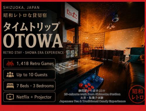 Aoi Ward Apartment | タイムトリップＯｔｏｗａ