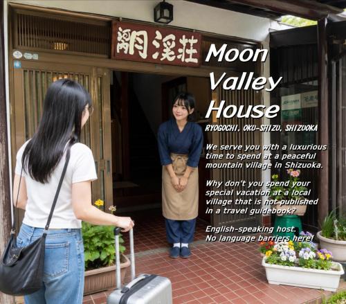 Shimizu Ward House | 月渓荘 - 월계장 - Moon Valley House