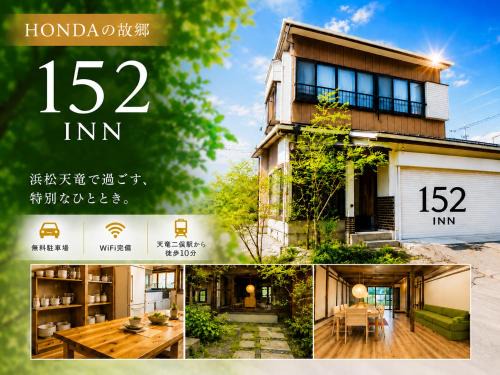 Tenryu Apartment | 152INN-Hondaの故郷浜松天竜愛車と泊まれるガレージ付き貸切宿仲間と楽しむ走る遊ぶ旅へ