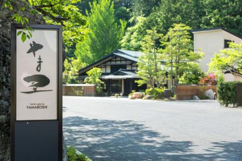 Achi Hotel | Hotel&Glamp YAMABOSHI