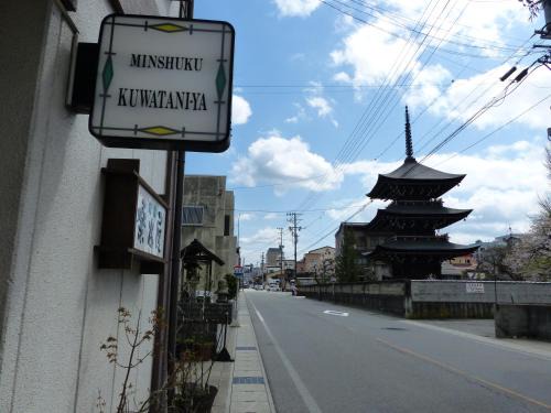 Hida Takayama Onsen House | Minshuku Kuwataniya