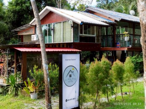 Ban Na Faek House | Suan Tha-Thong Homestay สวนตาทองโฮมสเตย์
