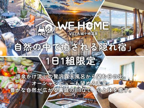 Yawatano Hotel | We Home Villa ～城ケ崎温泉～