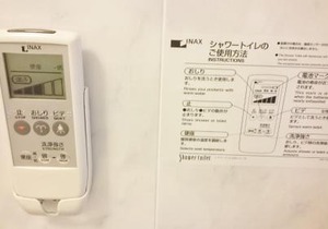 Hotel Ascent Plaza Hamamatsu