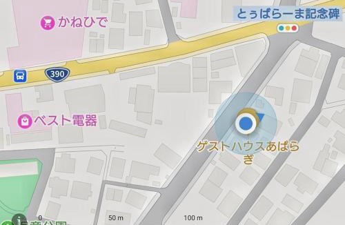 Taketomi-jima Taketomi-cho Apartment | わったー家あぱらぎ館