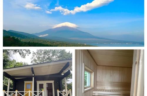 Yamanakako House | 富士山見えるフィンランドサウナログ貸切