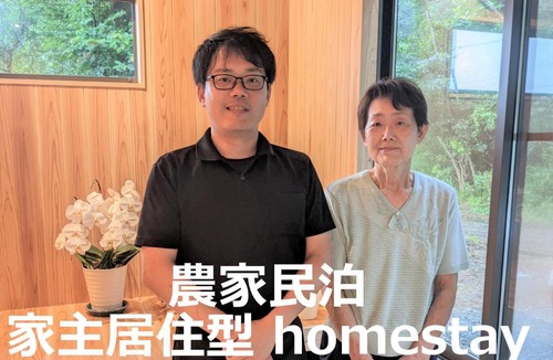 Imazu House | FarmStayINN 母屋 Sanzaemon-tei GuestHouse Second floor Shiga-Takasima Traditional Japanese architecture house Limited to one group per day