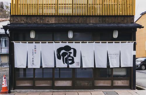 Hida Takayama Onsen Apartment | Hidasumika Tepoumachi Cozyan