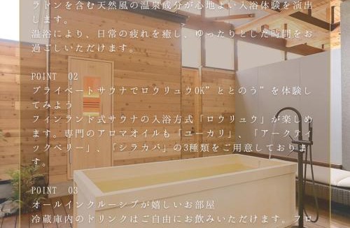 Katsuyama Hotel | Hotel 4CROWNS-PREMIERE ブロンズプラン