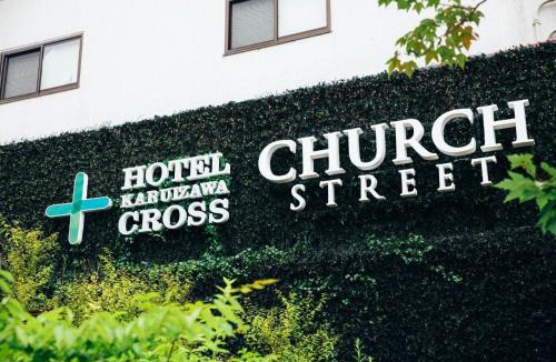 Karuizawa Hotel | HOTEL KARUIZAWA CROSS - Vacation STAY 56460v