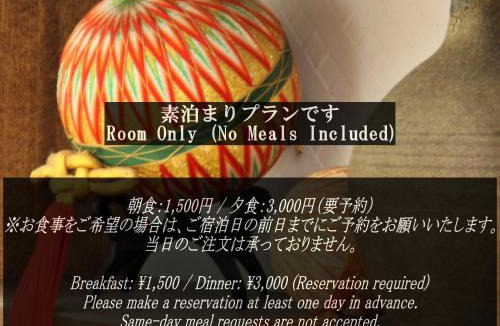 Nozawaonsen Hotel | Ikemoto