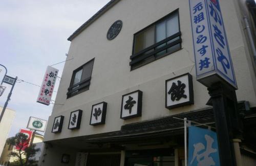 Koshigoe Hotel | Kakiya Ryokan