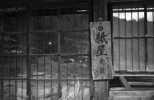 Takamori-machi House | Kamiya Rare Experience in a 180 Year Old Farmhouse Milky Way Irori Fire and Nature!