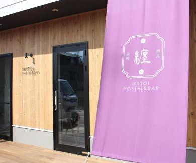 Maebashi Hostel | Matoi Hostel & Bar