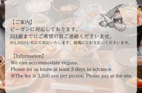 Matsumoto Hotel | Nakanoyu Onsen Ryokan - Vacation STAY 06639v