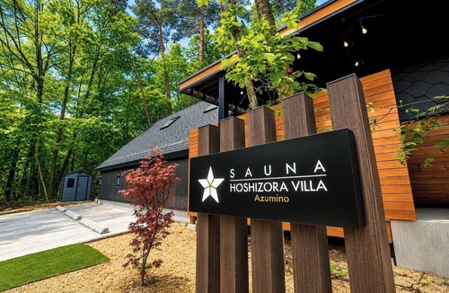 Azumino House | Newly built in July 2026 includes 24hour sauna /Azumino City Nagano