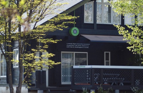 Gujo House | Overnight stay with breakfast Scandinavian desig/Gujo Gifu
