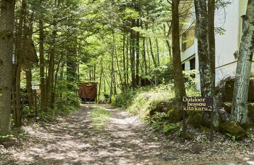 Tsumagoi House | Private villa to enjoy barbecue, bonfire and outdoor sauna