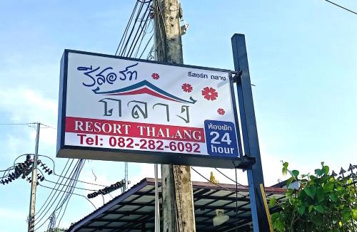 Ban Mut Dok Khao Hotel | Resort Thalang