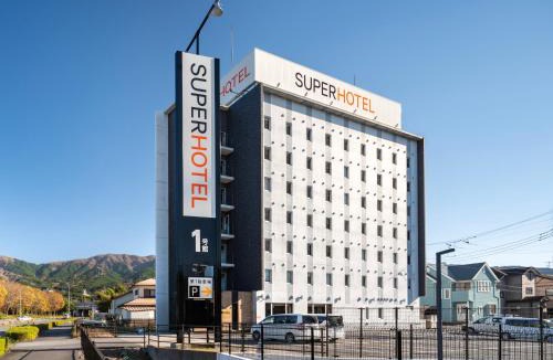 Gotemba Hotel | Super Hotel Gotemba 1