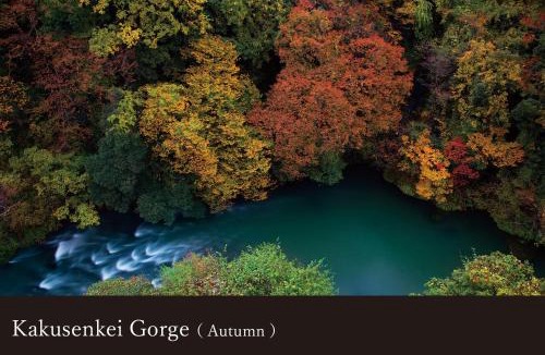 Yamanakaonsen Higashimachi Hotel | Yamanaka Onsen Kissho Yamanaka