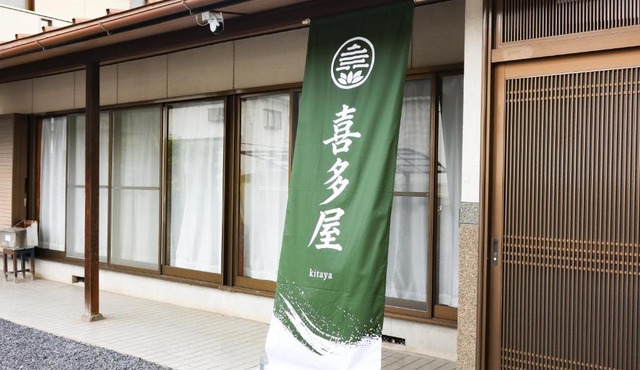 民泊 Vacation rental "Tajimi-jyuku Kitaya" Base for trips to Ghibli Park,Tsumago-juku,Magome-juku
