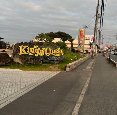 養一ハウス