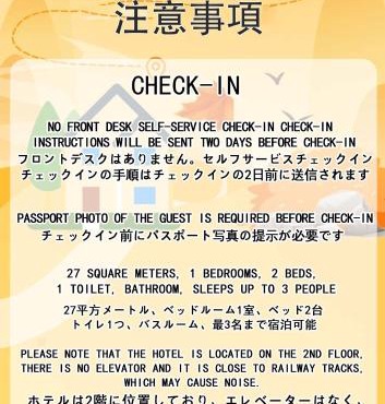 2F 3 minutes walk from Nishi-Oi Station, Shinagawa Ward, 4 stations available, surrounded by commercial streets, rich life, convenient transportation