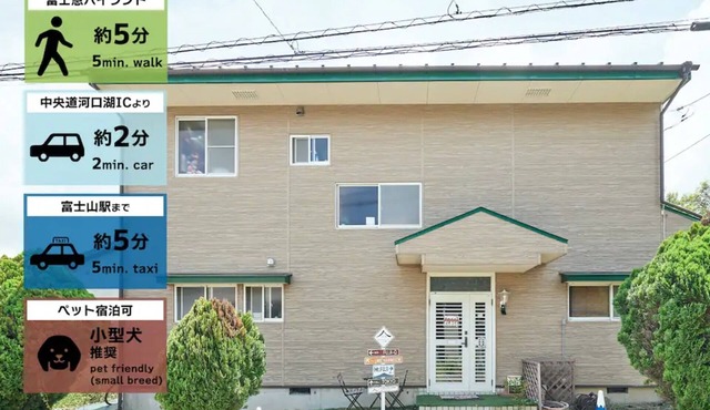 An inn where the entire building can be reserved f/Fujiyoshida Yamanashi