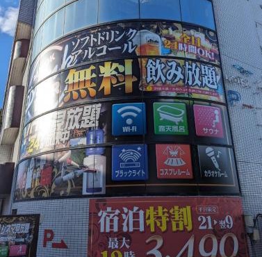 Hotel Fantacy (Adult Only)