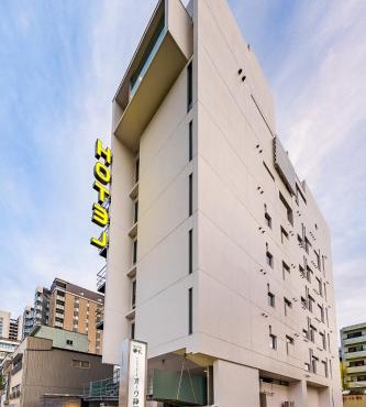 Hotel Oak Shizuoka