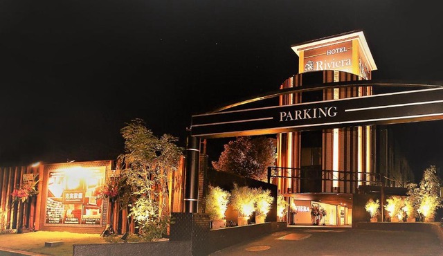 Hotel Riviera Sagamihara (Adult Only)