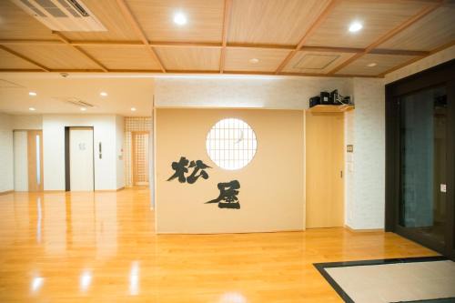 Matsuya hotel