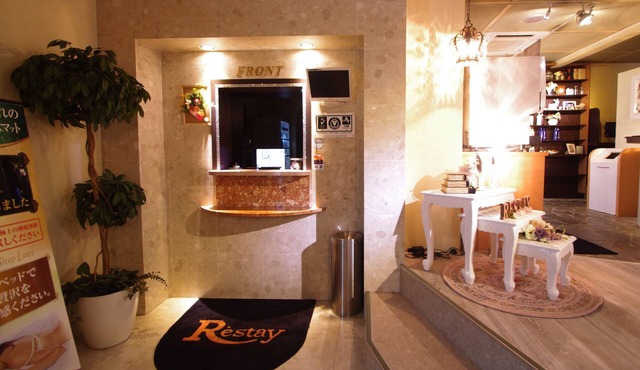 Restay Fuchu - Adult Only