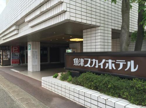 Sky Hotel Uozu Annex