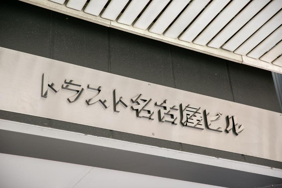 Naka Ward Apartment | trive osu akamon 302 名古屋大須商店街の中にあるミニマム宿泊施設