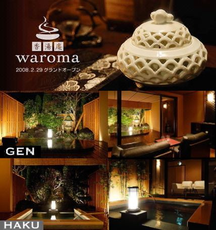 Photo of Others in Izu Nagaoka Onsen
