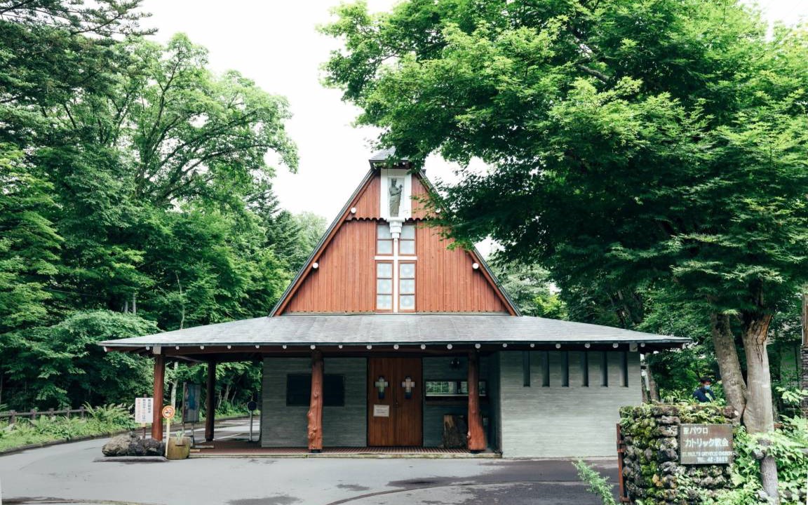 Photo of Others in Karuizawa