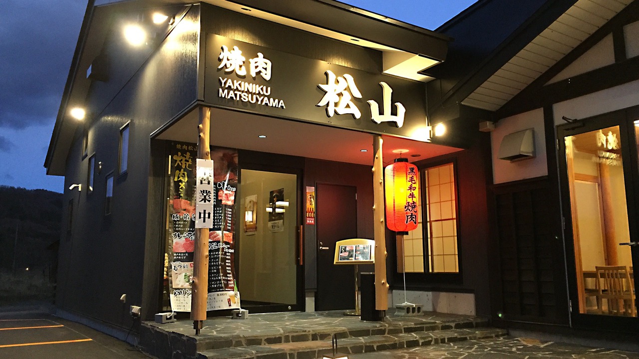 Photo of Outdoor in Iida