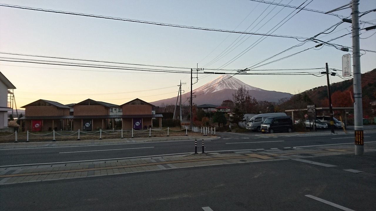 Photo of Outdoor in Oishi
