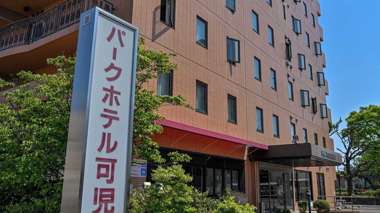 Photo of Outdoor in Kani