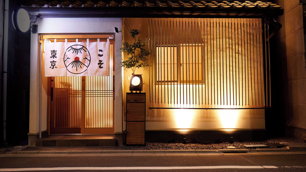 Photo of Outdoor in Taito