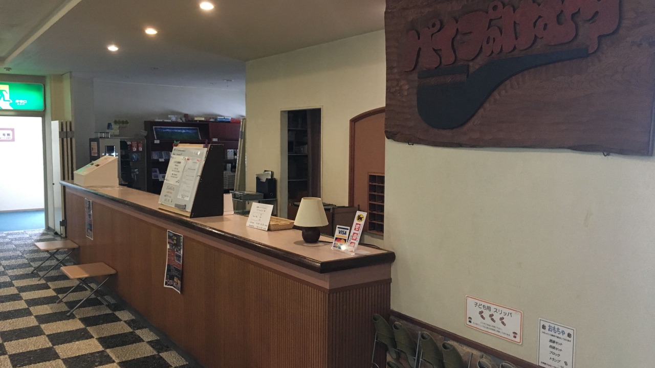Photo of Others in Hokujo