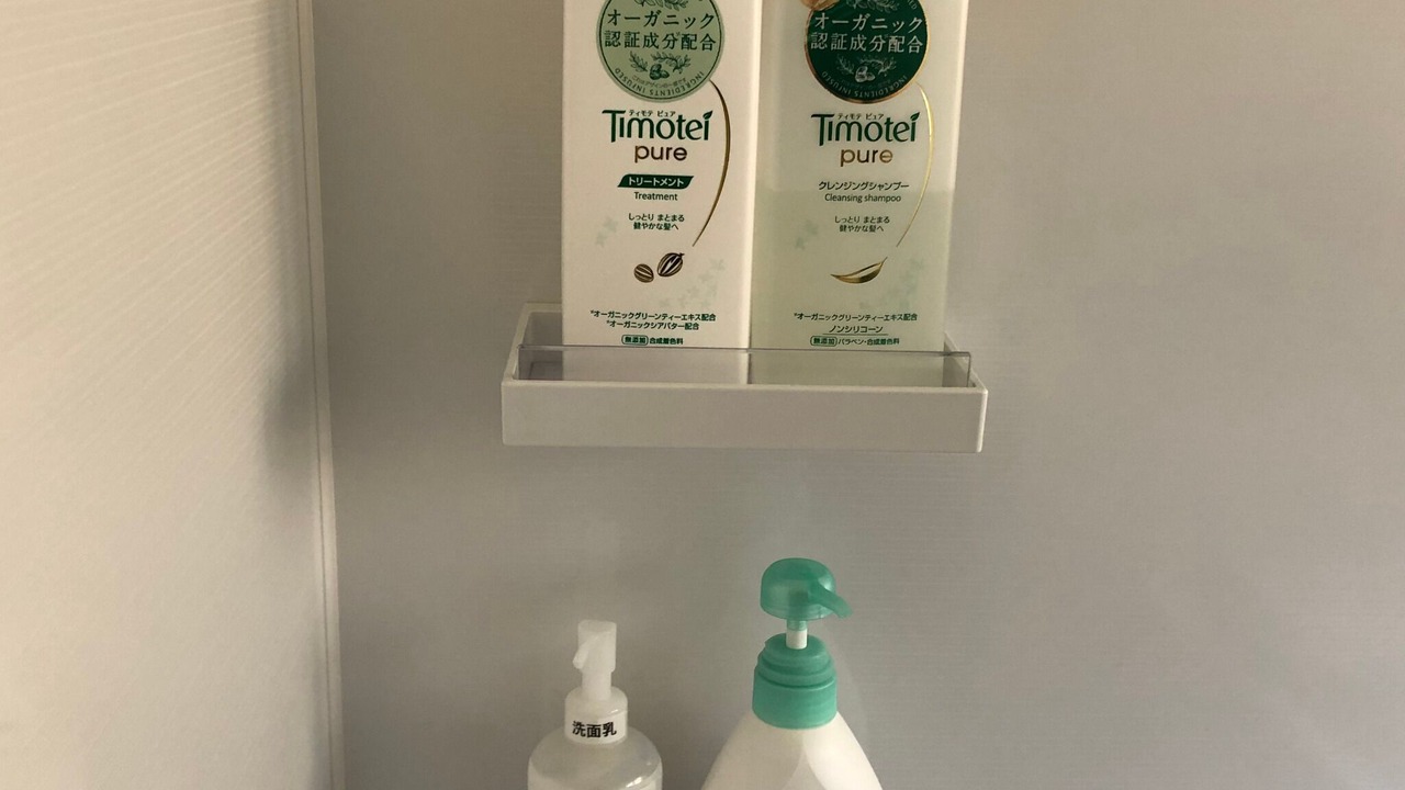 Photo of Bathroom in Nishi Ward