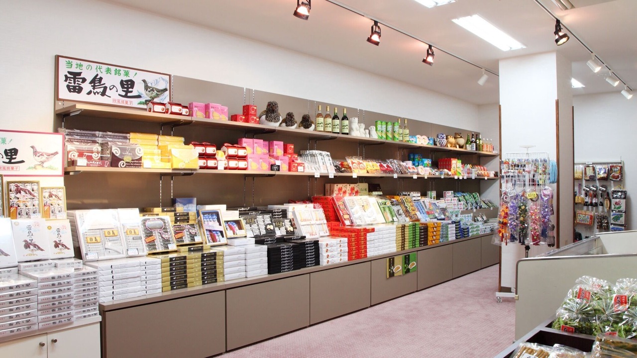 Photo of Others in Hokujo