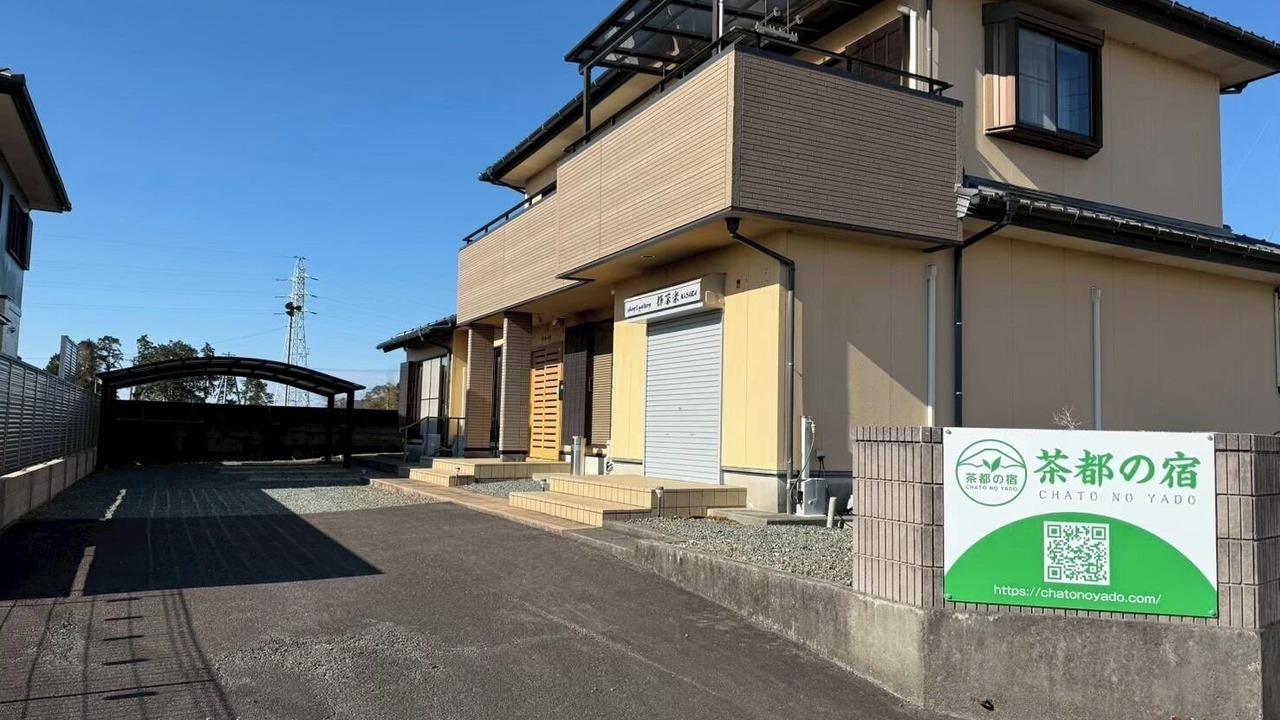 Photo of Outdoor in Shimada