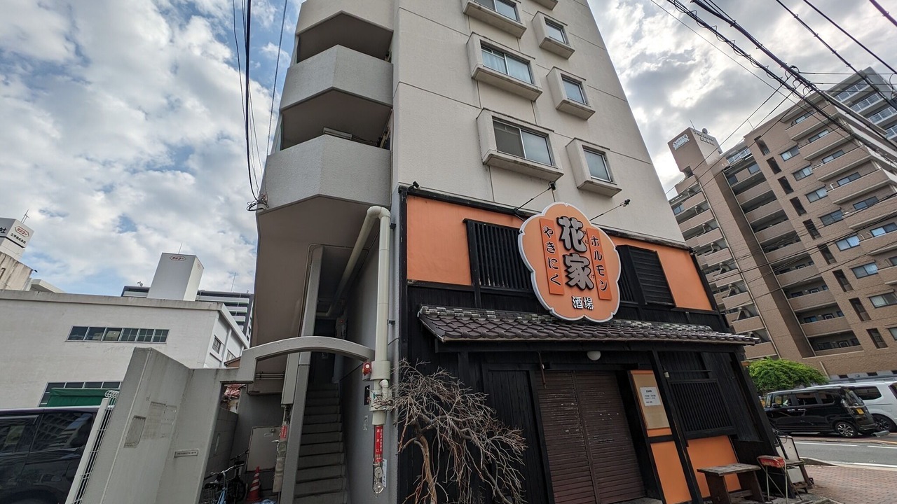 Photo of Outdoor in Naka Ward
