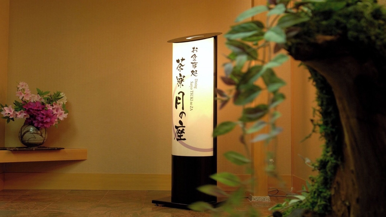 Photo of Others in Akahodani Onsen