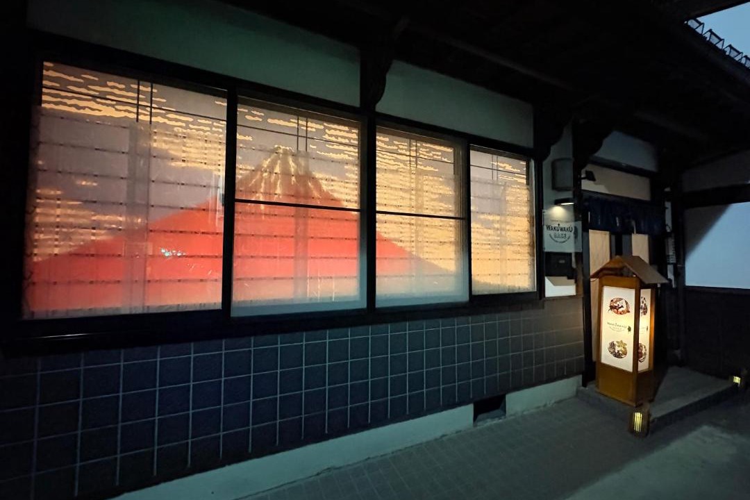 Photo of Others in Yabuhara
