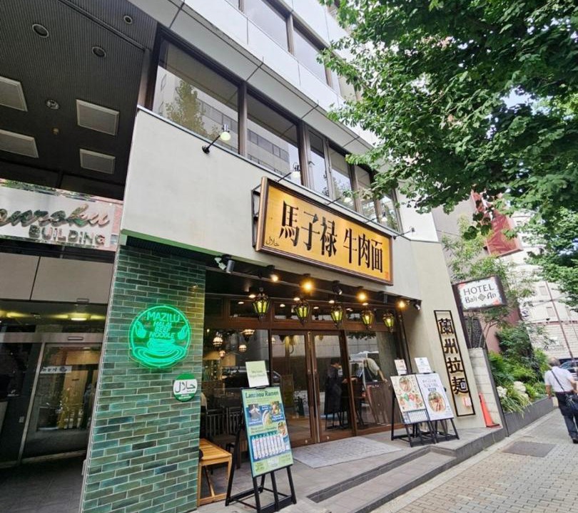 Photo of Others in Kabukicho